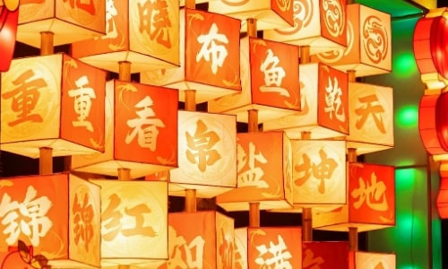 Lantern Festival-shenzhen